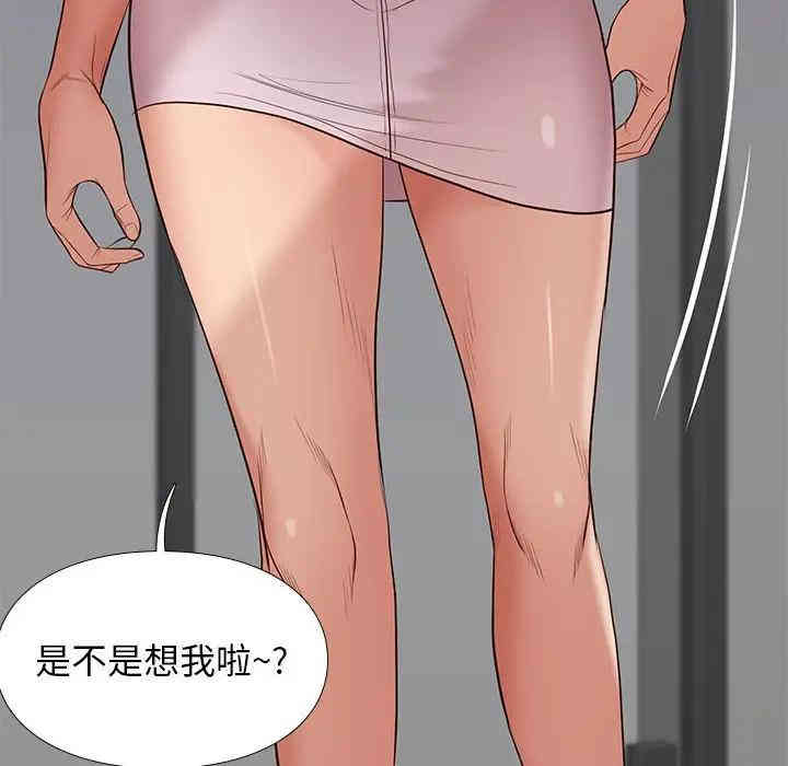 韩国漫画邂逅韩漫_邂逅-第7话在线免费阅读-韩国漫画-第102张图片