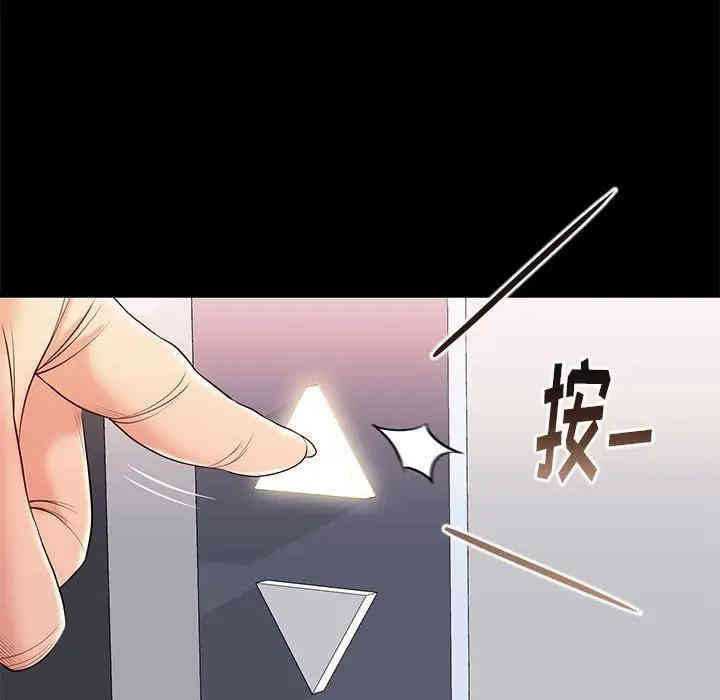 韩国漫画邂逅韩漫_邂逅-第7话在线免费阅读-韩国漫画-第106张图片