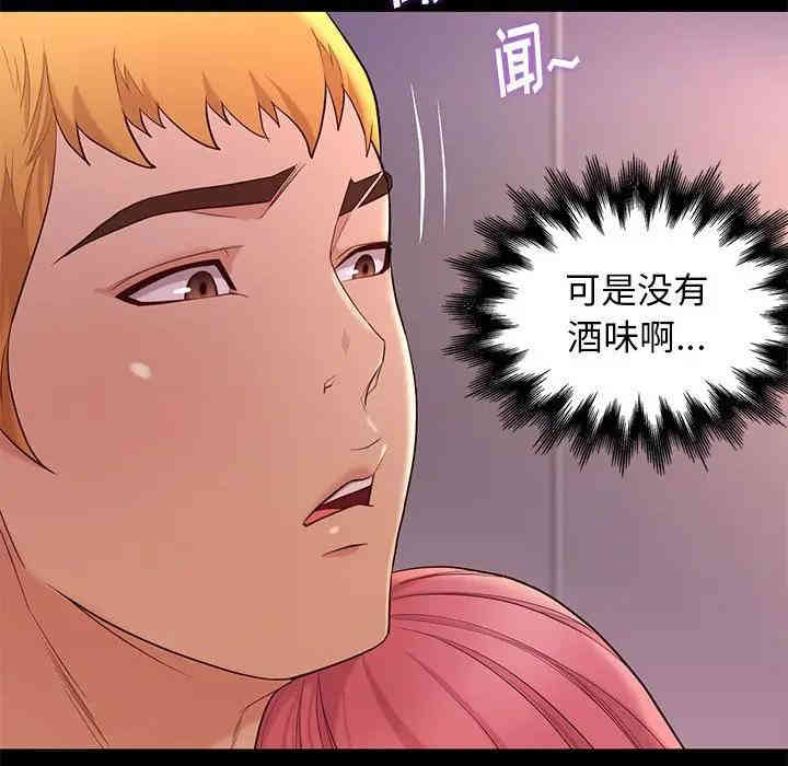 韩国漫画邂逅韩漫_邂逅-第7话在线免费阅读-韩国漫画-第110张图片