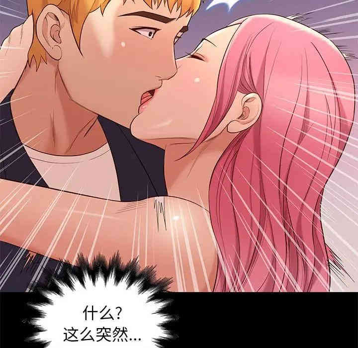 韩国漫画邂逅韩漫_邂逅-第7话在线免费阅读-韩国漫画-第114张图片