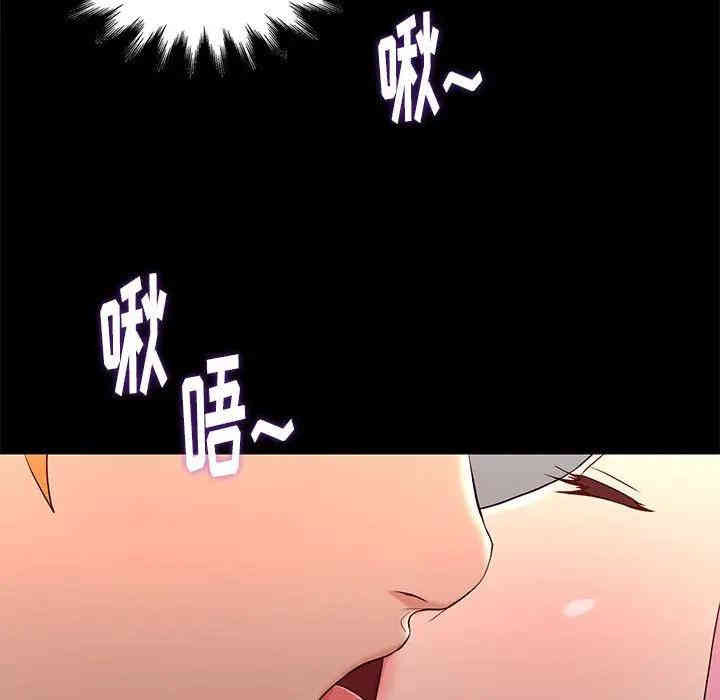 韩国漫画邂逅韩漫_邂逅-第7话在线免费阅读-韩国漫画-第115张图片