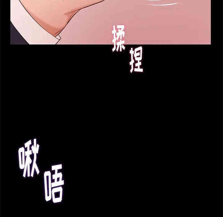 韩国漫画邂逅韩漫_邂逅-第7话在线免费阅读-韩国漫画-第120张图片