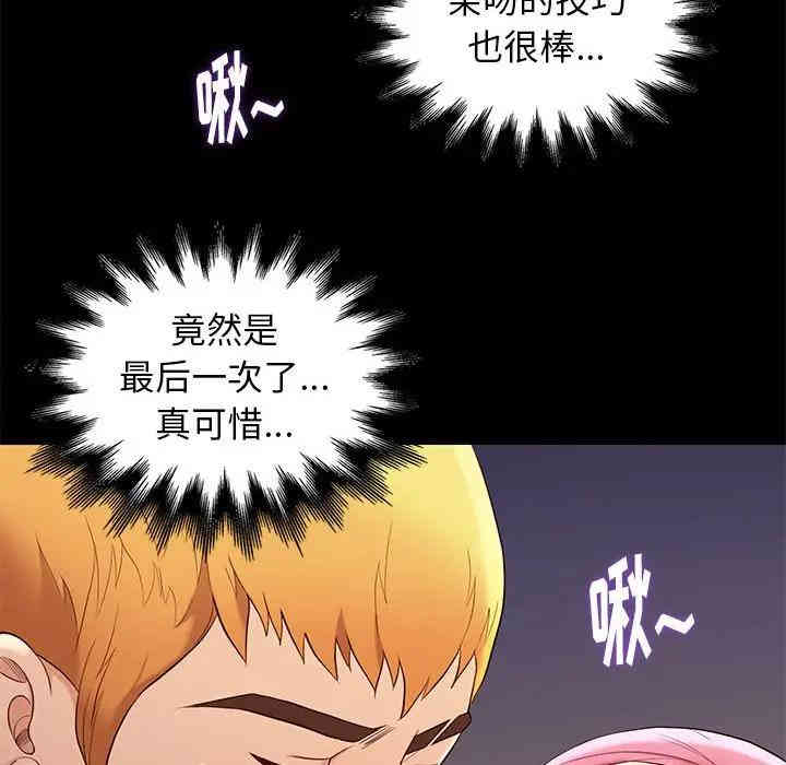 韩国漫画邂逅韩漫_邂逅-第7话在线免费阅读-韩国漫画-第122张图片