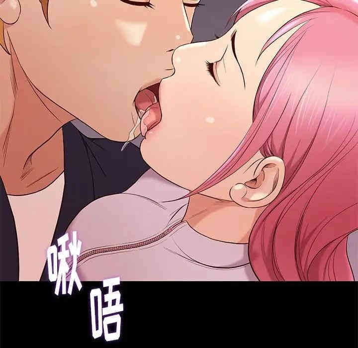 韩国漫画邂逅韩漫_邂逅-第7话在线免费阅读-韩国漫画-第123张图片