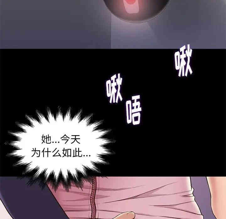 韩国漫画邂逅韩漫_邂逅-第7话在线免费阅读-韩国漫画-第127张图片