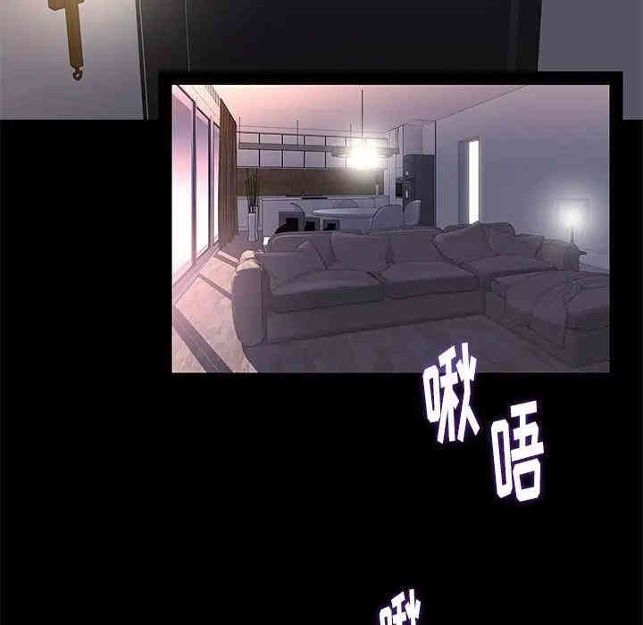 韩国漫画邂逅韩漫_邂逅-第7话在线免费阅读-韩国漫画-第134张图片