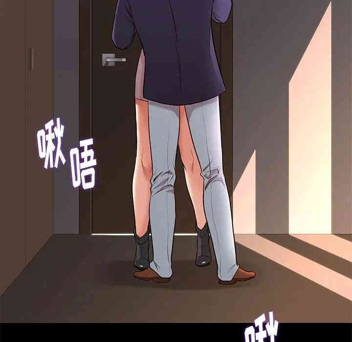 韩国漫画邂逅韩漫_邂逅-第7话在线免费阅读-韩国漫画-第136张图片
