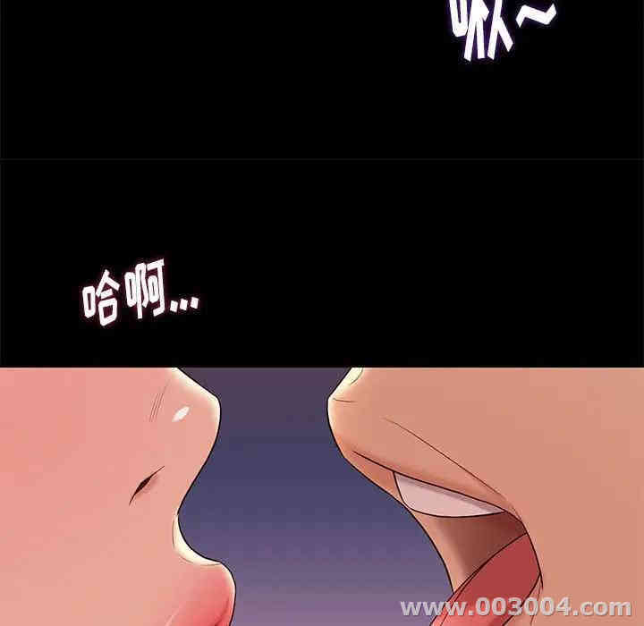 韩国漫画邂逅韩漫_邂逅-第7话在线免费阅读-韩国漫画-第137张图片