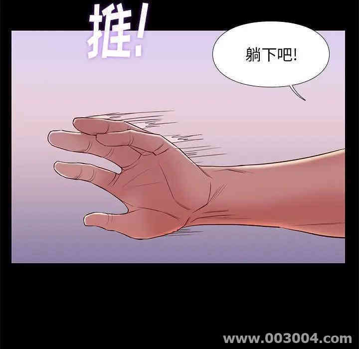 韩国漫画邂逅韩漫_邂逅-第8话在线免费阅读-韩国漫画-第11张图片