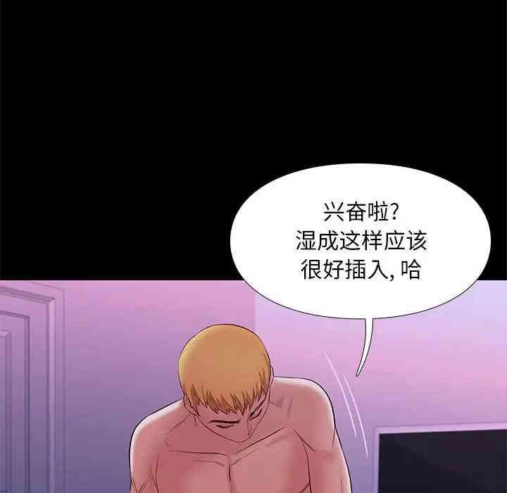 韩国漫画邂逅韩漫_邂逅-第8话在线免费阅读-韩国漫画-第15张图片