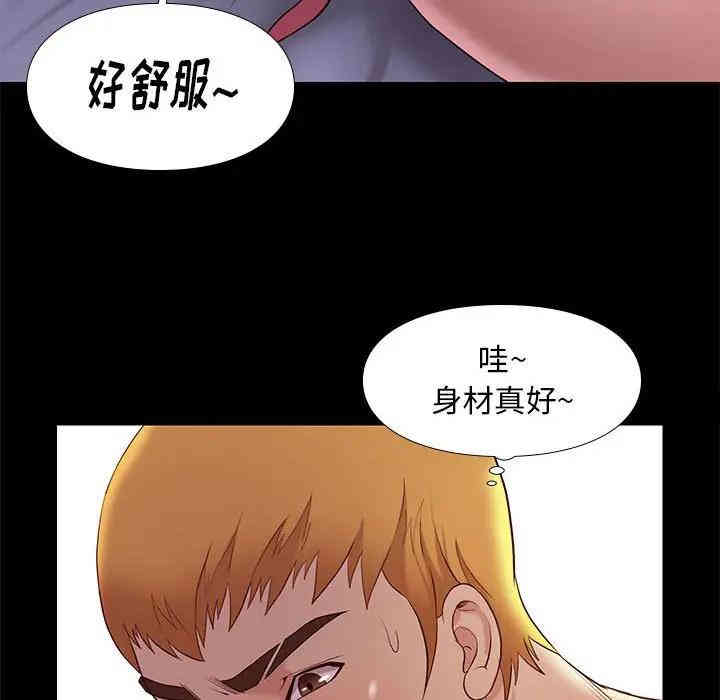 韩国漫画邂逅韩漫_邂逅-第8话在线免费阅读-韩国漫画-第20张图片