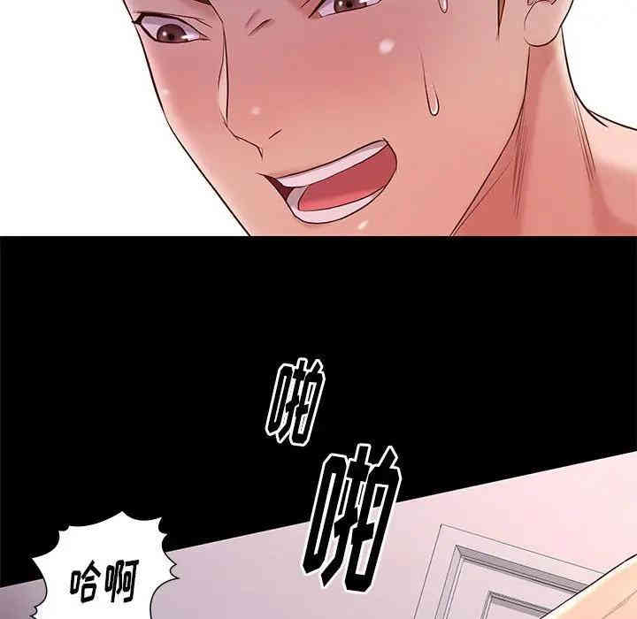 韩国漫画邂逅韩漫_邂逅-第8话在线免费阅读-韩国漫画-第25张图片
