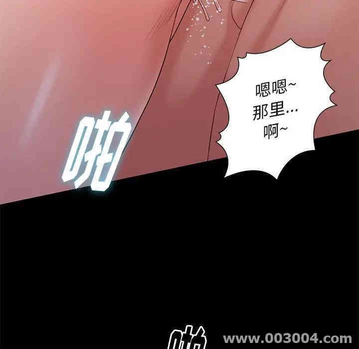 韩国漫画邂逅韩漫_邂逅-第8话在线免费阅读-韩国漫画-第29张图片