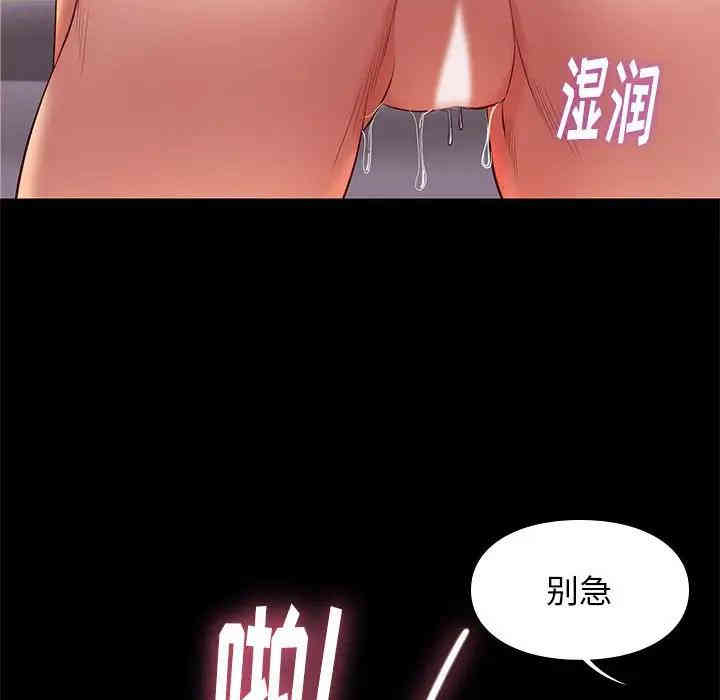 韩国漫画邂逅韩漫_邂逅-第8话在线免费阅读-韩国漫画-第46张图片