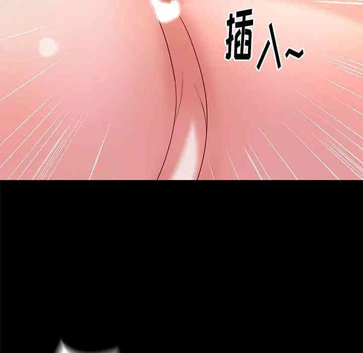 韩国漫画邂逅韩漫_邂逅-第8话在线免费阅读-韩国漫画-第51张图片