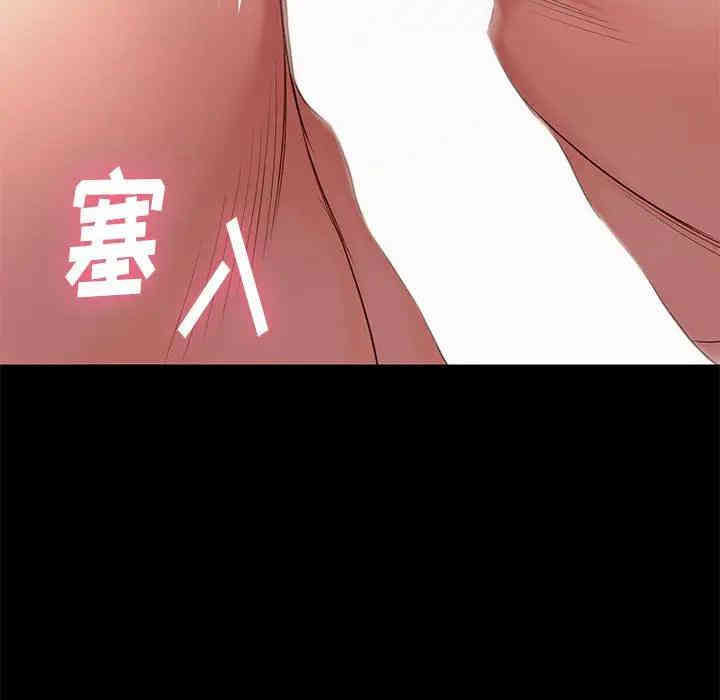 韩国漫画邂逅韩漫_邂逅-第8话在线免费阅读-韩国漫画-第56张图片