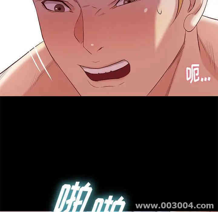 韩国漫画邂逅韩漫_邂逅-第8话在线免费阅读-韩国漫画-第59张图片