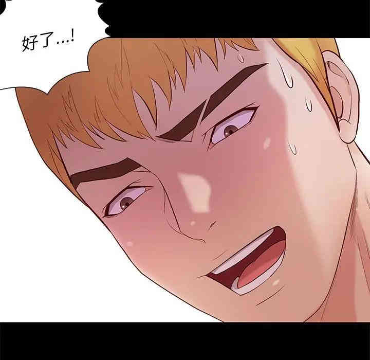 韩国漫画邂逅韩漫_邂逅-第8话在线免费阅读-韩国漫画-第63张图片