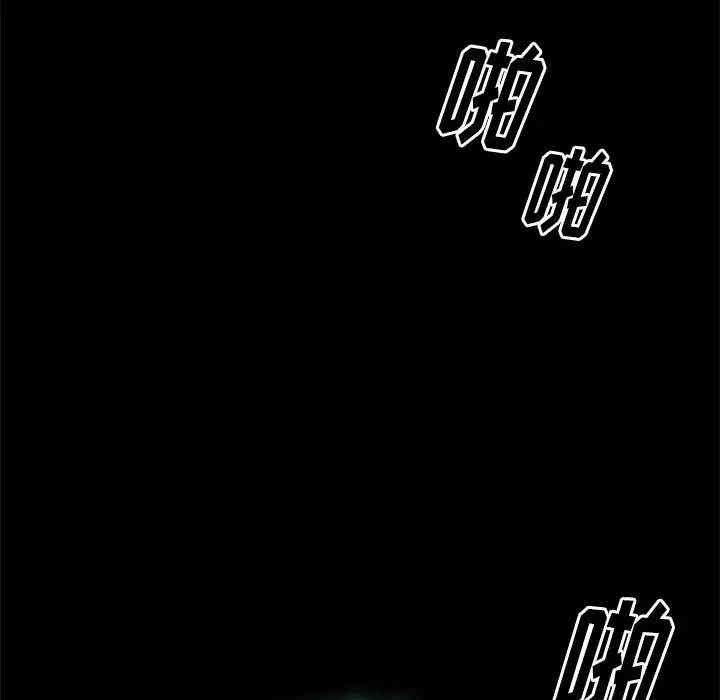 韩国漫画邂逅韩漫_邂逅-第8话在线免费阅读-韩国漫画-第69张图片