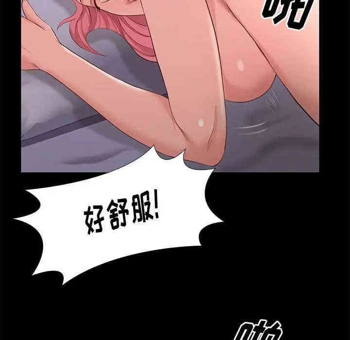 韩国漫画邂逅韩漫_邂逅-第8话在线免费阅读-韩国漫画-第75张图片
