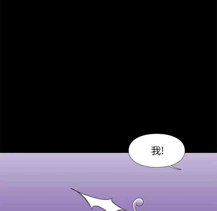 韩国漫画邂逅韩漫_邂逅-第8话在线免费阅读-韩国漫画-第81张图片