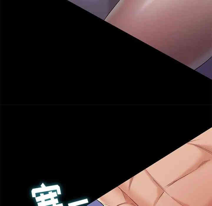 韩国漫画邂逅韩漫_邂逅-第8话在线免费阅读-韩国漫画-第85张图片
