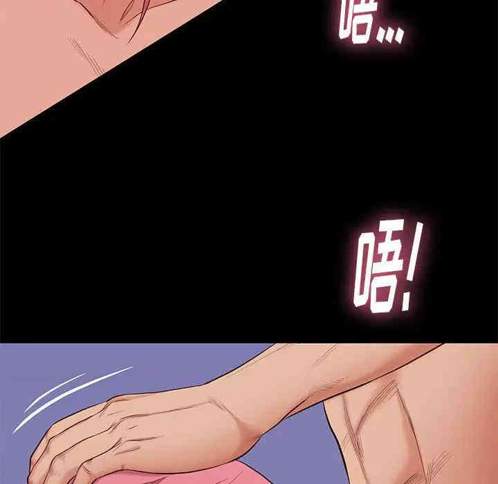 韩国漫画邂逅韩漫_邂逅-第8话在线免费阅读-韩国漫画-第87张图片