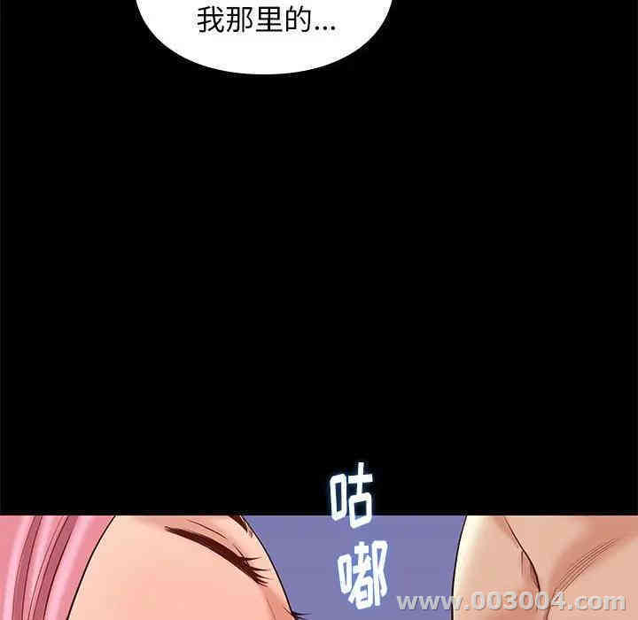 韩国漫画邂逅韩漫_邂逅-第8话在线免费阅读-韩国漫画-第89张图片