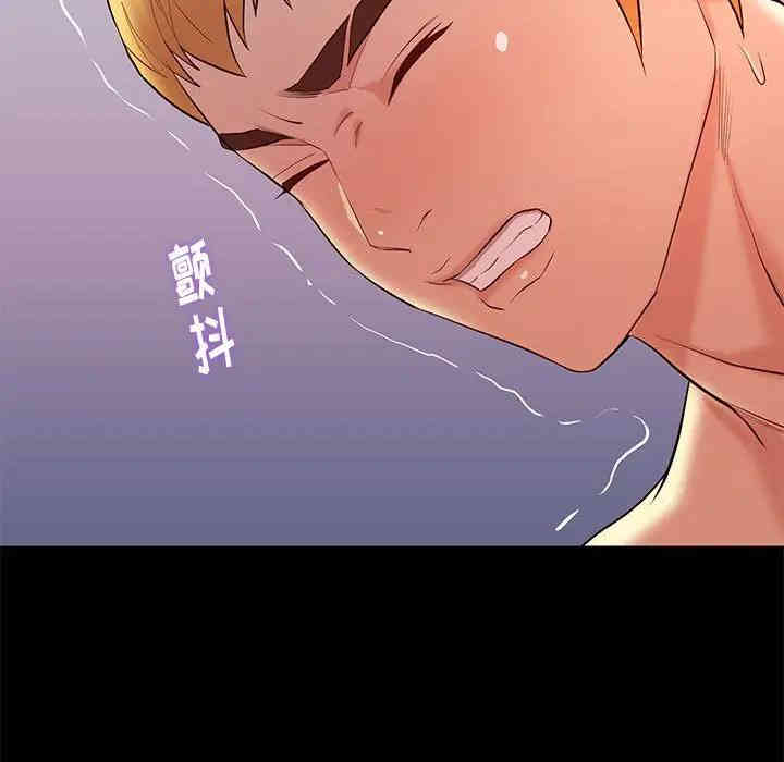 韩国漫画邂逅韩漫_邂逅-第8话在线免费阅读-韩国漫画-第92张图片