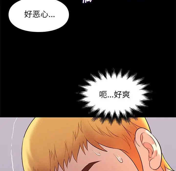 韩国漫画邂逅韩漫_邂逅-第8话在线免费阅读-韩国漫画-第91张图片