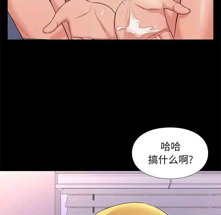 韩国漫画邂逅韩漫_邂逅-第8话在线免费阅读-韩国漫画-第100张图片
