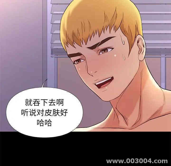 韩国漫画邂逅韩漫_邂逅-第8话在线免费阅读-韩国漫画-第101张图片