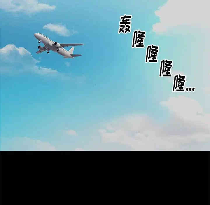 韩国漫画邂逅韩漫_邂逅-第8话在线免费阅读-韩国漫画-第105张图片