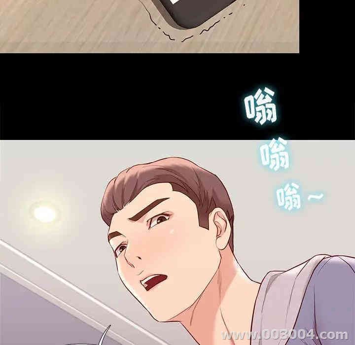 韩国漫画邂逅韩漫_邂逅-第8话在线免费阅读-韩国漫画-第113张图片
