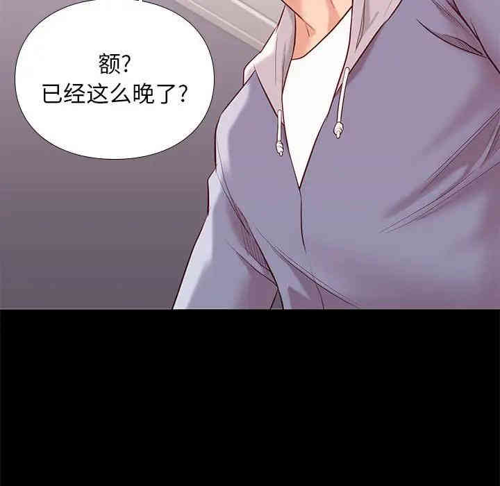 韩国漫画邂逅韩漫_邂逅-第8话在线免费阅读-韩国漫画-第114张图片