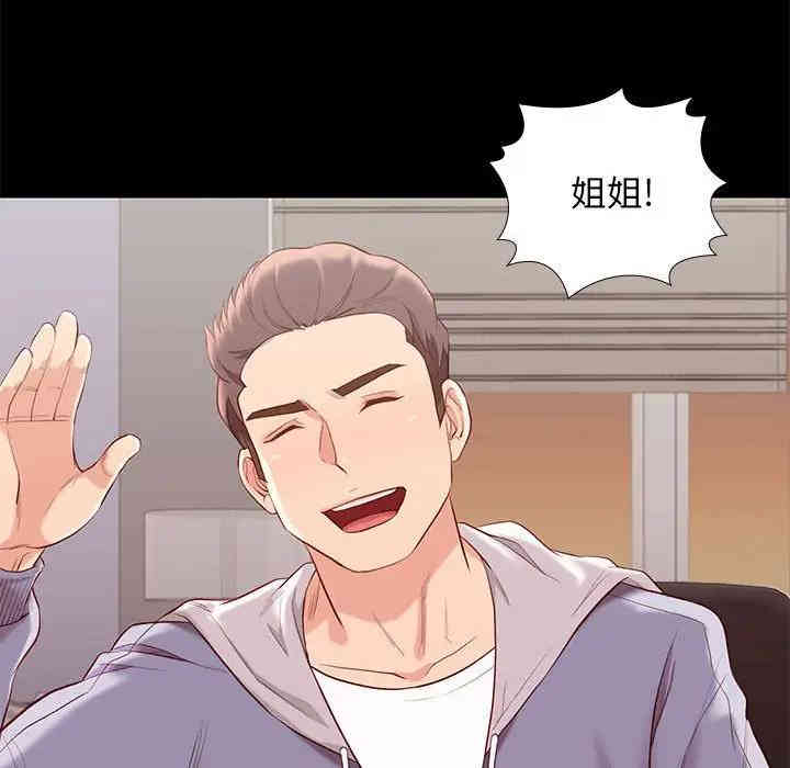 韩国漫画邂逅韩漫_邂逅-第8话在线免费阅读-韩国漫画-第115张图片