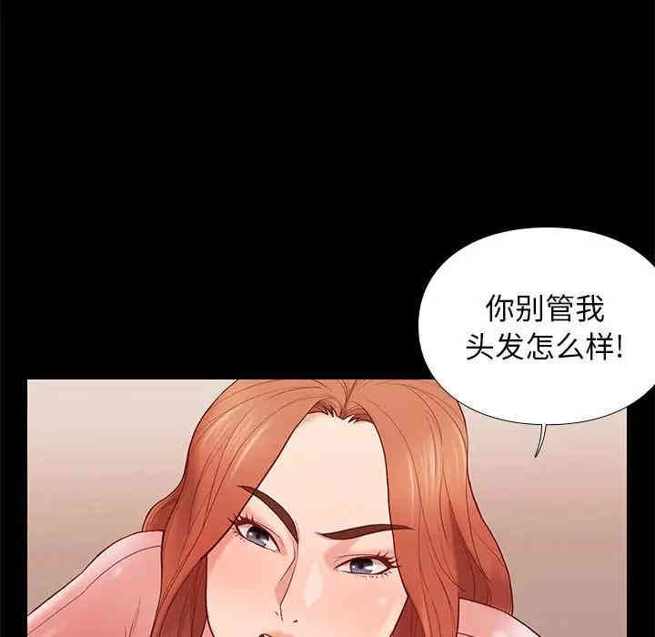 韩国漫画邂逅韩漫_邂逅-第8话在线免费阅读-韩国漫画-第121张图片