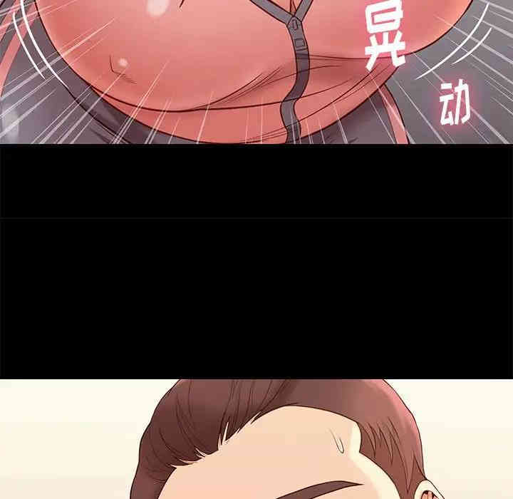 韩国漫画邂逅韩漫_邂逅-第8话在线免费阅读-韩国漫画-第124张图片