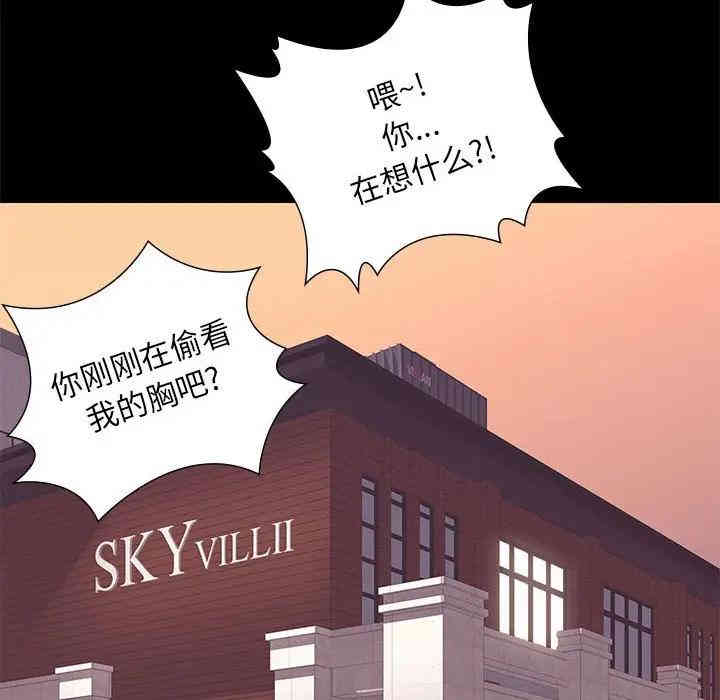 韩国漫画邂逅韩漫_邂逅-第8话在线免费阅读-韩国漫画-第126张图片