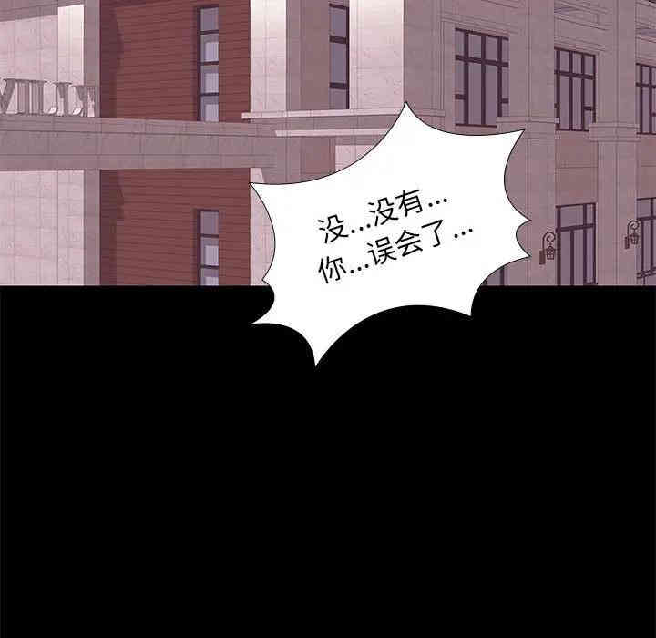 韩国漫画邂逅韩漫_邂逅-第8话在线免费阅读-韩国漫画-第127张图片