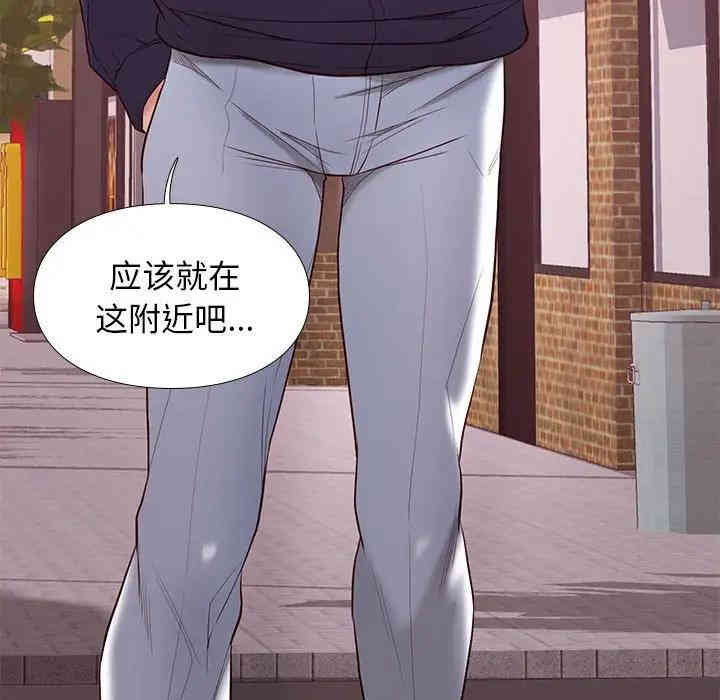 韩国漫画邂逅韩漫_邂逅-第8话在线免费阅读-韩国漫画-第147张图片