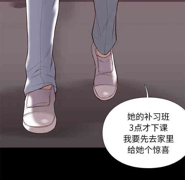 韩国漫画邂逅韩漫_邂逅-第8话在线免费阅读-韩国漫画-第148张图片