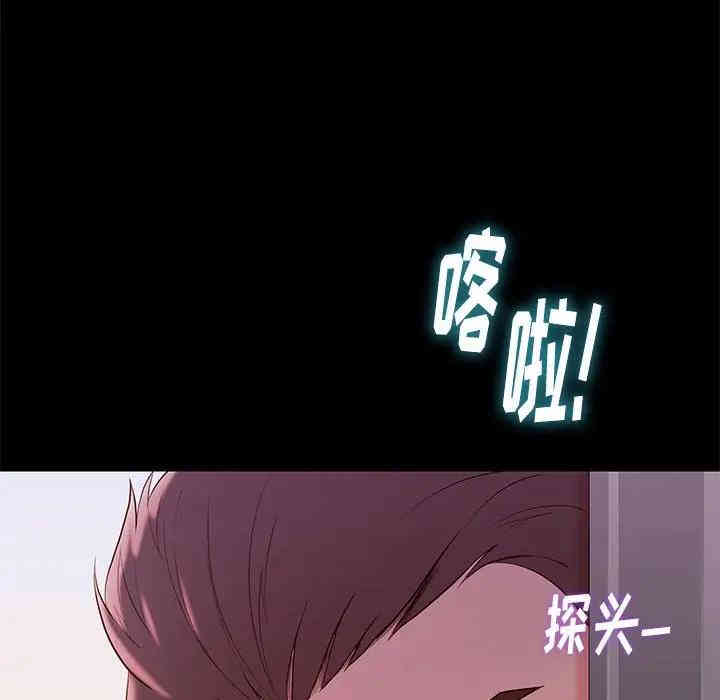 韩国漫画邂逅韩漫_邂逅-第8话在线免费阅读-韩国漫画-第157张图片