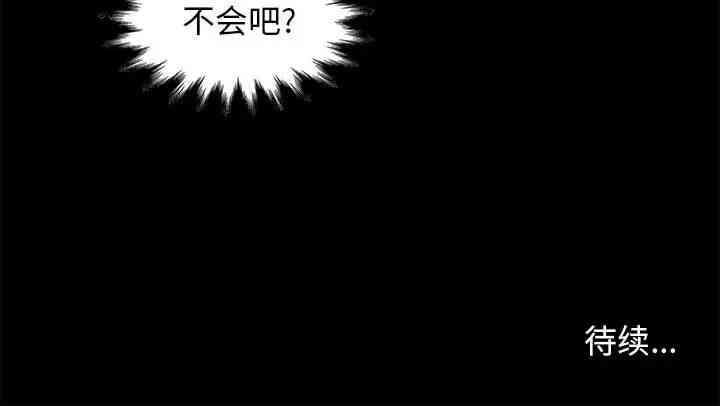 韩国漫画邂逅韩漫_邂逅-第8话在线免费阅读-韩国漫画-第161张图片