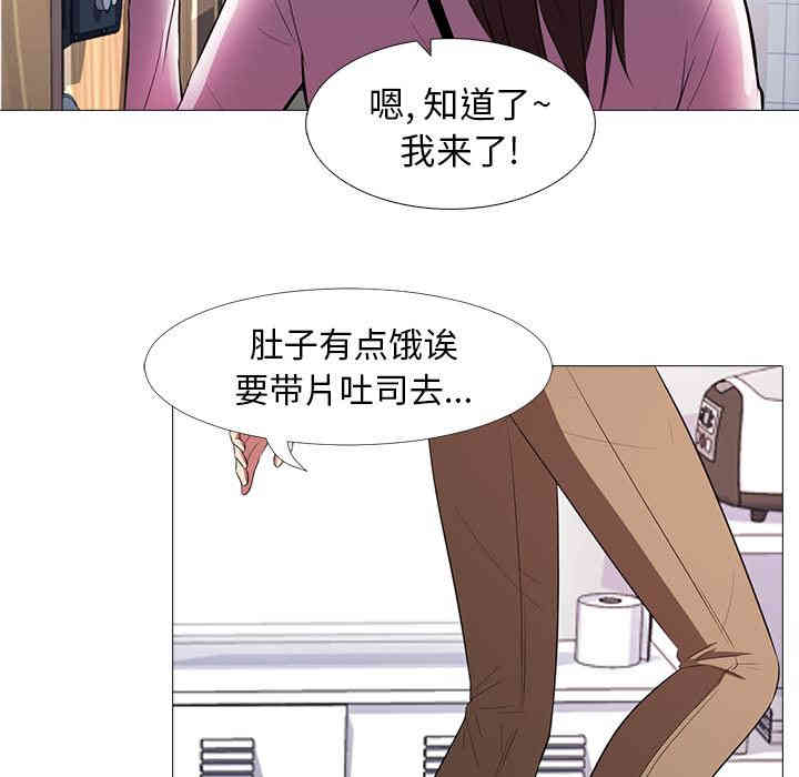 韩国漫画心机女教授韩漫_心机女教授-第一话在线免费阅读-韩国漫画-第45张图片