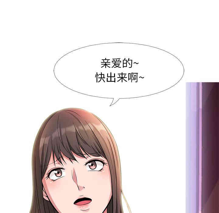 韩国漫画心机女教授韩漫_心机女教授-第一话在线免费阅读-韩国漫画-第48张图片