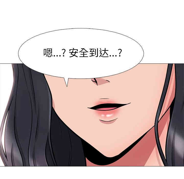 韩国漫画心机女教授韩漫_心机女教授-第一话在线免费阅读-韩国漫画-第60张图片