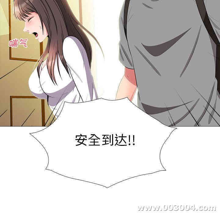 韩国漫画心机女教授韩漫_心机女教授-第一话在线免费阅读-韩国漫画-第59张图片