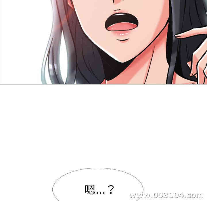 韩国漫画心机女教授韩漫_心机女教授-第一话在线免费阅读-韩国漫画-第65张图片