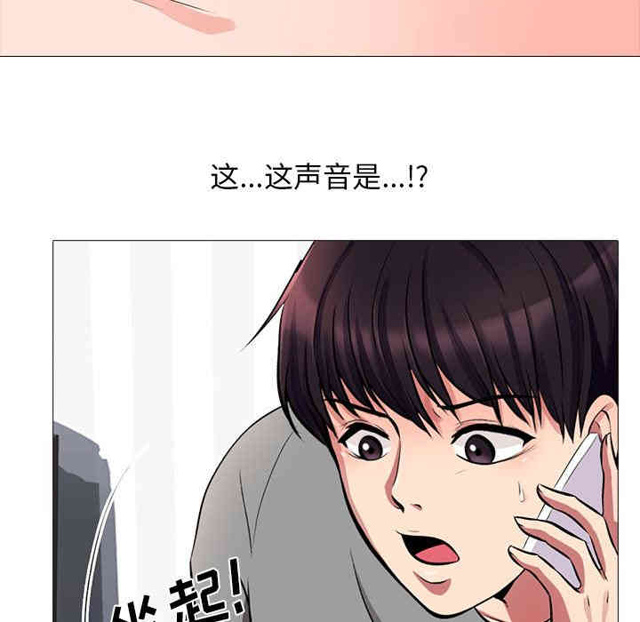 韩国漫画心机女教授韩漫_心机女教授-第一话在线免费阅读-韩国漫画-第115张图片